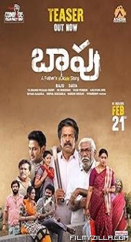 Baapu - A Fathers Story (2025) Hindi Dubbed Movie