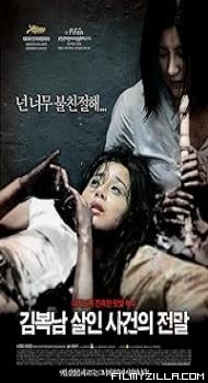 Bedevilled (2010) Hindi Dubbed Movie