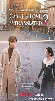 Can This Love Be Translated (2026) S01 Korean Hindi Dubbed Series