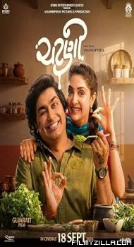 Chatni (2026) Gujarati Movie
