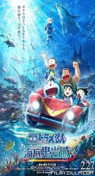 Doraemon Nobita and the New Castle of the Undersea Devil (2026) Hindi Dubbed Movie