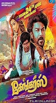 Gangers (2025) Hindi Dubbed Movie