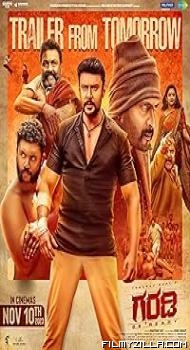 Garadi (2023) Hindi Dubbed Movie