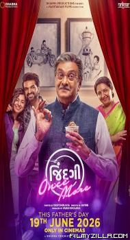Jindagi Once More (2026) Gujurati Movie