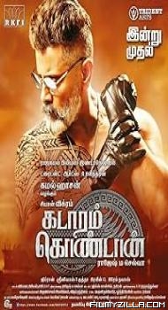 Kadaram Kondan (2019) Hindi Dubbed Movie