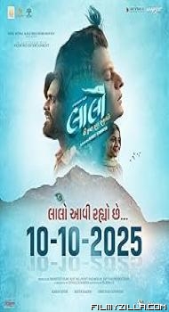 Laalo: Krishna Sada Sahaayate (2025) Gujarati Movie