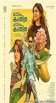 Odum Kuthira Chadum Kuthira (2025) Hindi Dubbed Movie
