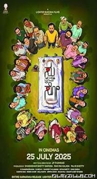 Su from So (2025) Hindi Dubbed Movie