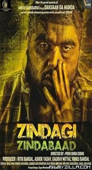 Zindagi Zindabaad (2023) Punjabi Movie